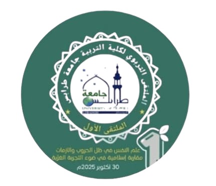 شعار الملتقى